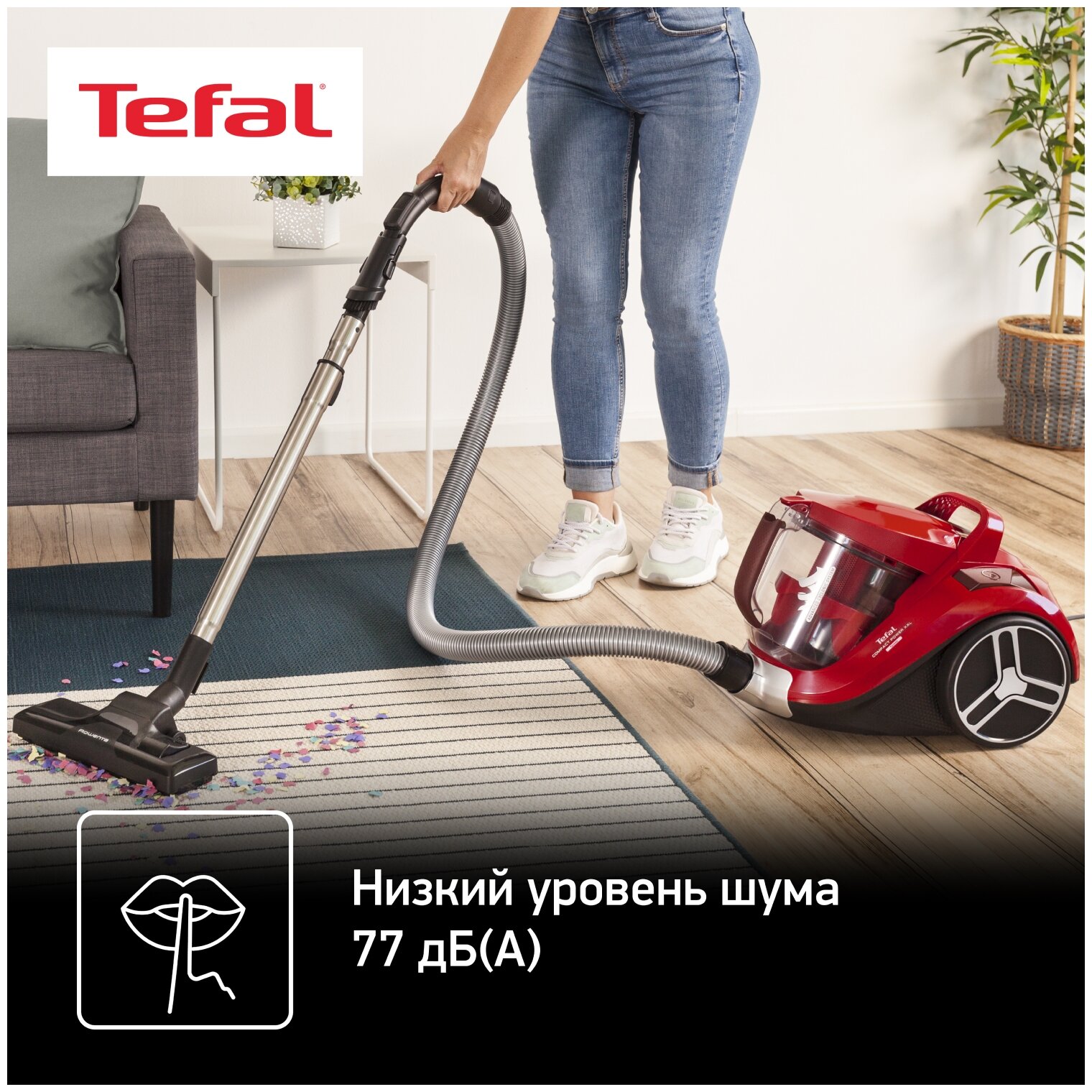 Пылесос с контейнером для пыли Tefal - фото №8