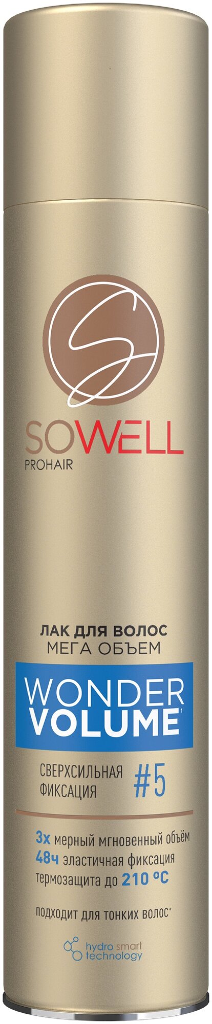 Лак для волос "SoWell" Wonder Volume Мега объем от корней сверхсильной фиксации, 300 мл - фотография № 13
