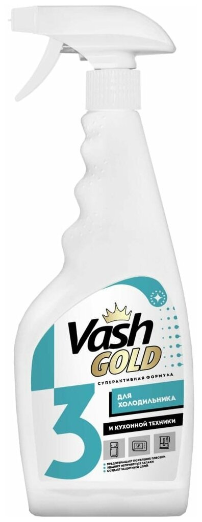 Средство Vash Gold для ухода за холодильником 500 мл (спрей)