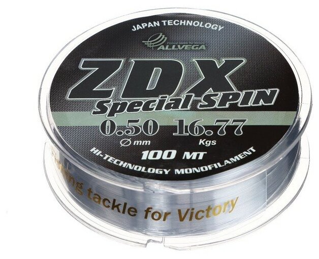 Леска Allvega ZDX Special spin диаметр 0.5 мм тест 16.77 кг 100 м прозрачная