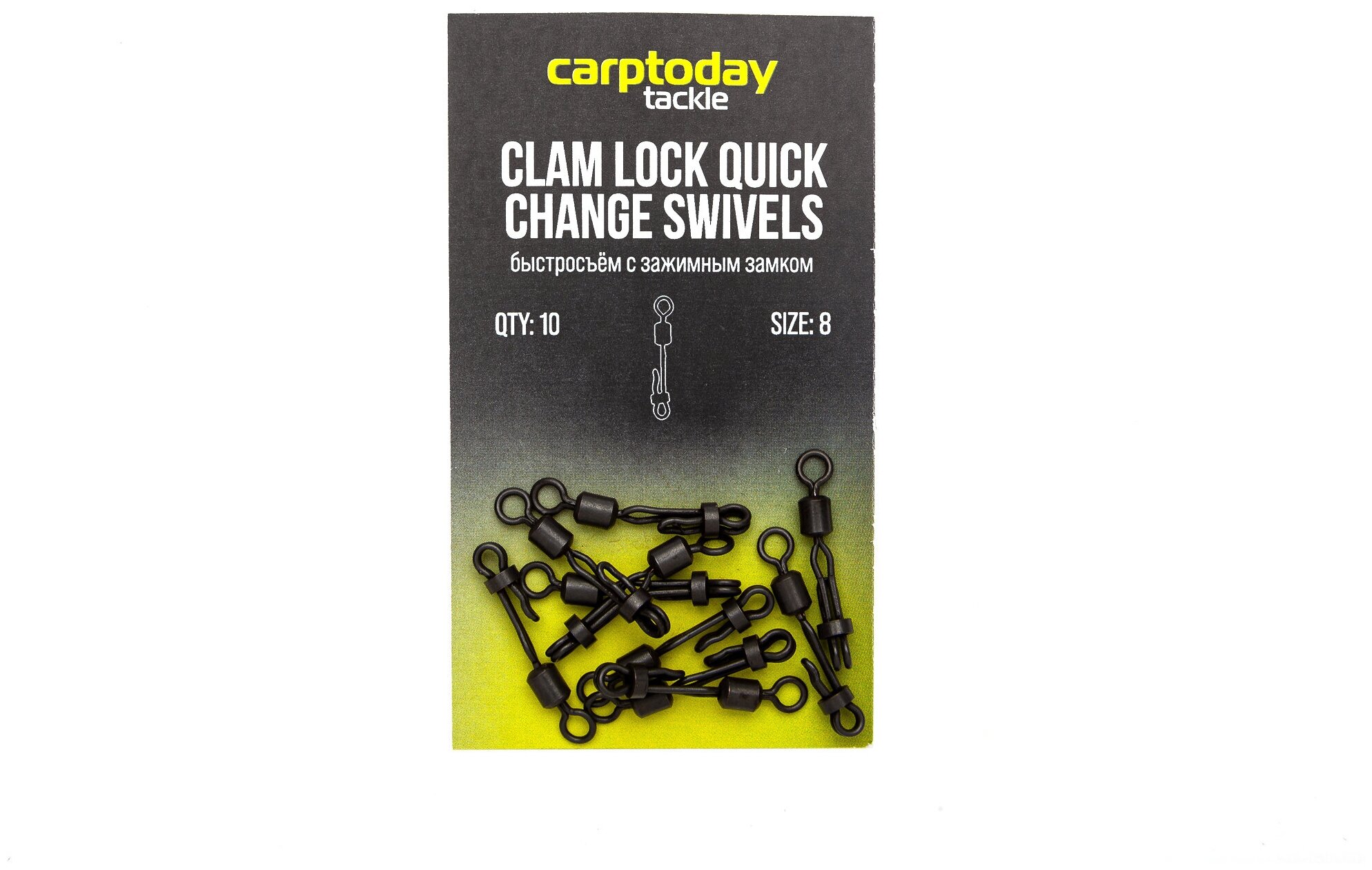 Быстросъёмы с зажимным замком Carptoday Tackle Clam Lock Quick Change Swivels