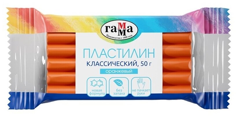 Пластилин Гамма "Классический", оранжевый, 50 г (270818_11)