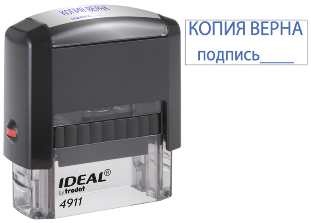 Текстовый штамп Trodat 4911/DB IDEAL копия верна пластик корпус: черный автоматический копия верна оттиск: синий ширина: 38мм высота: 14мм