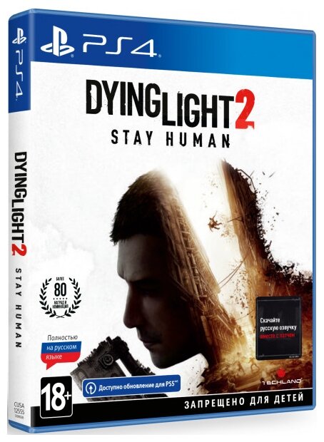 Игра Dying Light 2 Stay Human для PlayStation 4 - фотография № 1