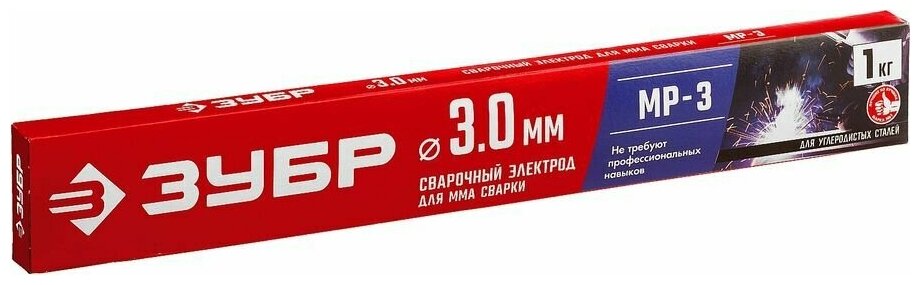 Электроды Зубр 40011-3.0 D3мм L350мм 1000грамм