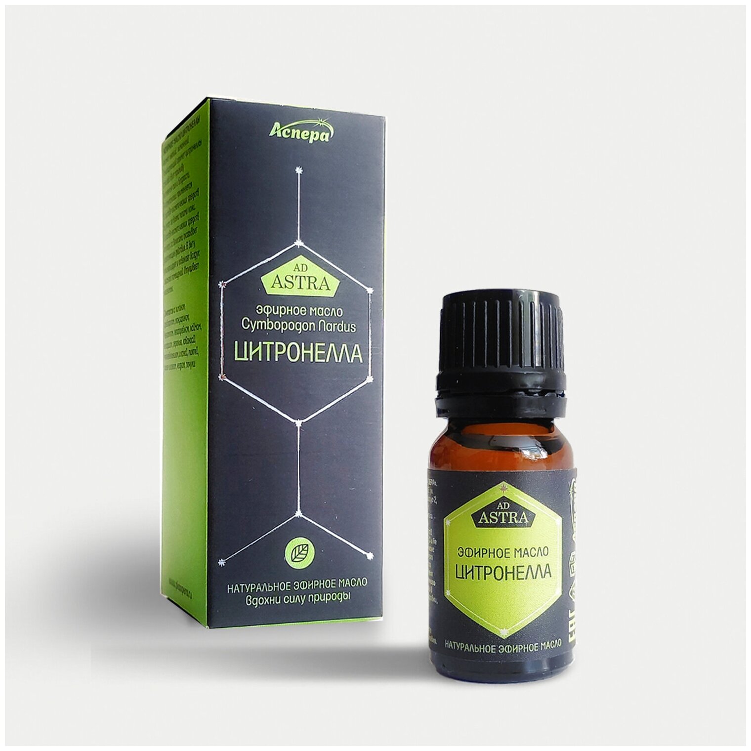 фото Масло эфирное Цитронелла Аспера 10мл, Цитронелла 100% Натуральное
