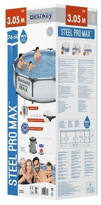 Бассейн каркасный Bestway Steel Pro Max Pools 305х76см +насос - фотография № 18