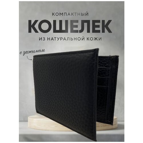 Портмоне Rittlekors Gear, фактура гладкая, черный