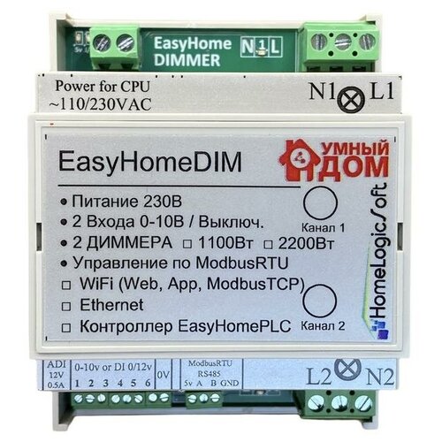  2- EasyHomeDIM-2 (220 - 1100, LED  - 650, 5 LED  - 12-48. VDC)