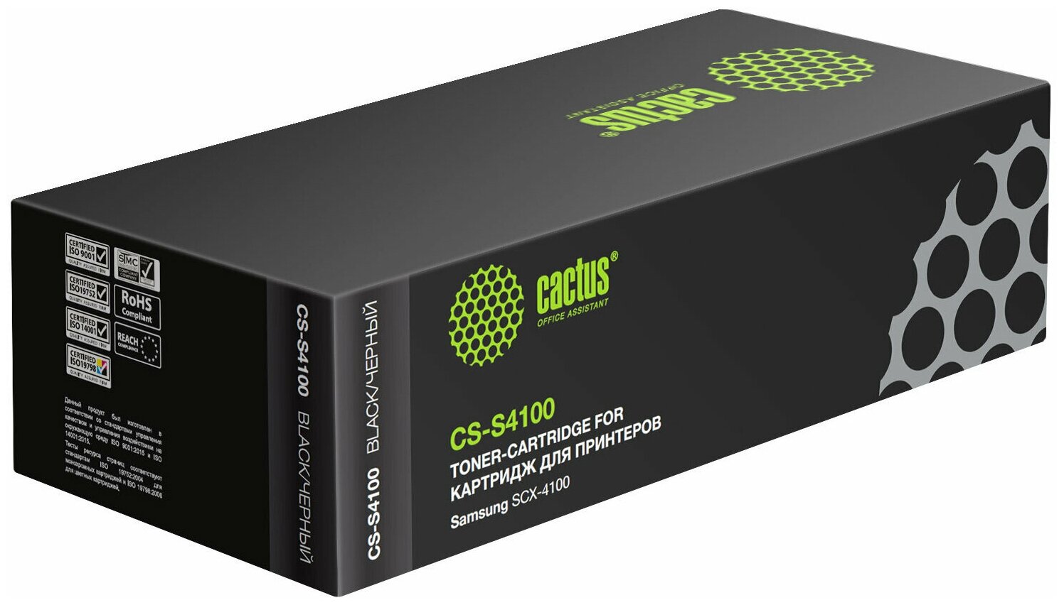 Картридж лазерный Cactus CS-S4100