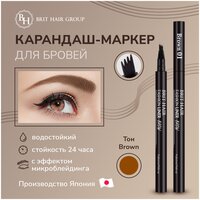 Карандаш-маркер для бровей Brit Hair Group эффект микроблейдинга Fashion Liner Brow, Япония, Brown тон 01, Коричневый, Водостойкий, 2 мл