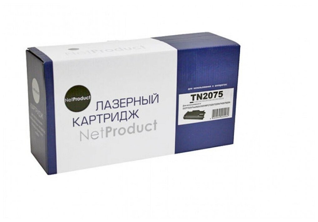 Совместимый тонер-картридж NetProduct (N-TN-2075) для Brother HL-2030/2040/2070/7010/7420/7820, 2,5K.