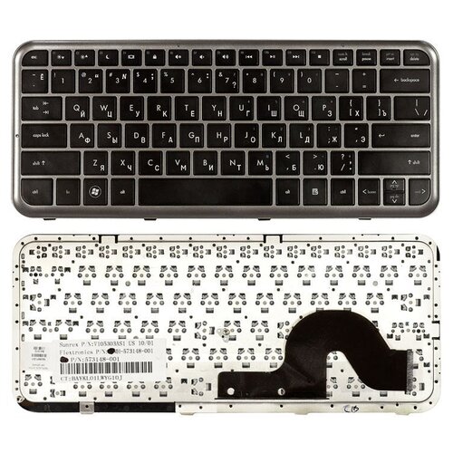 Клавиатура для ноутбука HP Pavilion DM3-1028 черная с серой рамкой