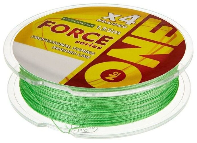 Плетеный шнур для рыбалки №ONE Force 4X 135м светло-зеленый 030мм