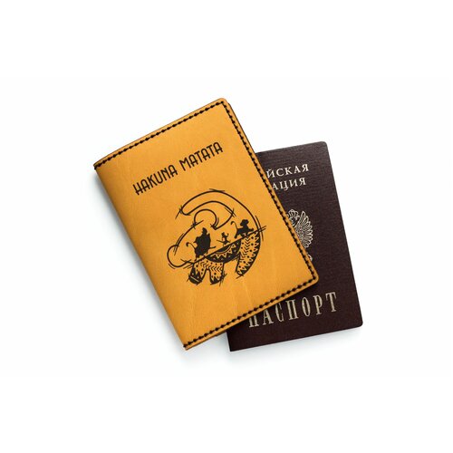 Обложка на паспорт кожаная Акуна Матата
