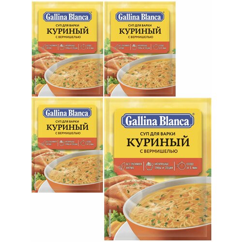 Gallina Blanca Суп Куриный с вермишелью 4шт. Х 62г