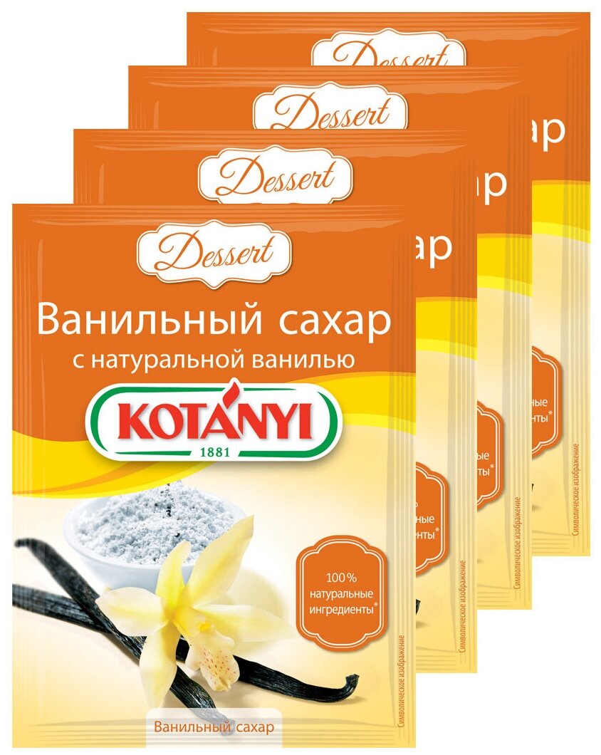 Ванильный сахар с натуральной ванилью, KOTANY 10г - 4 пакетика — купить ...