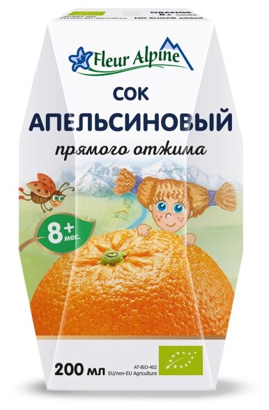 Флёр Альпин - сок прямого отжима Апельсиновый, 8 мес., 200гр - фотография № 1