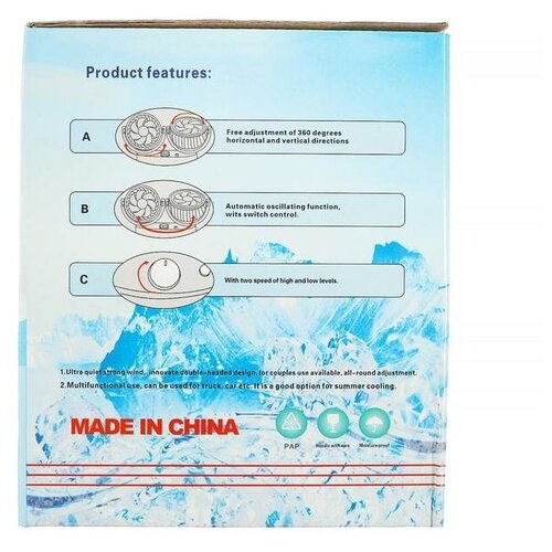 Вентилятор салона 12 В вращающийся двойной на клейкой основе 221700₽
