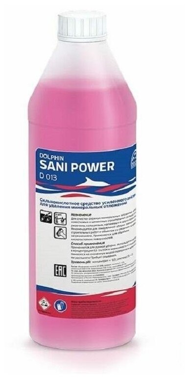 Промышленная химия Dolphin Sani Power, 1л, средство для удаления минеральных отложений