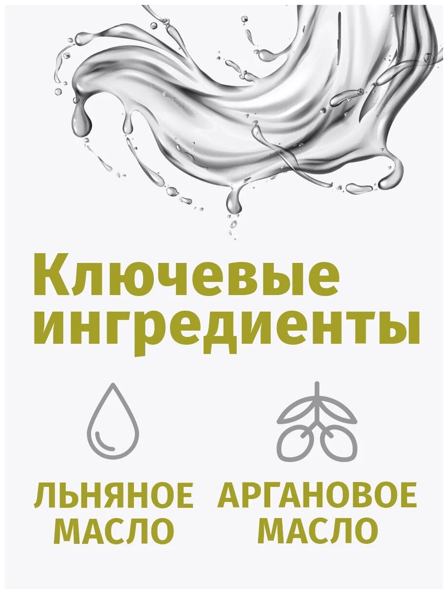 KAYPRO Шампунь питательный с аргановым маслом 1000 мл - фото №4