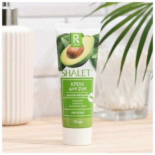 Крем для рук Shalet увлажняющий, авокадо, 75 мл./В упаковке шт: 1