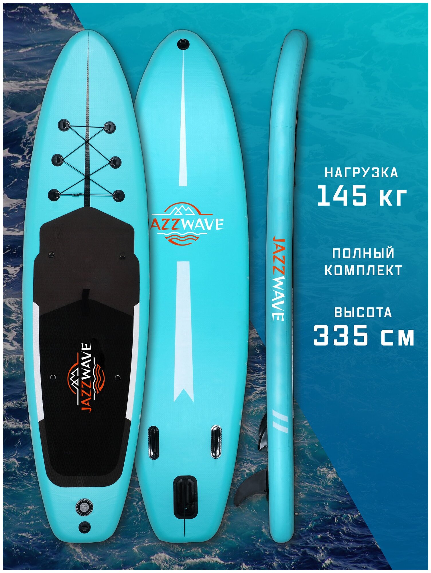 SUP доска / Cап доска / SUP board / N4L 335х83х15см полный комплект