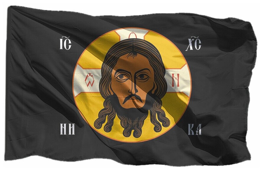 Флаг хоругвь Спас Нерукотворный на чёрном фоне на шёлке, 90х135 см - для ручного древка
