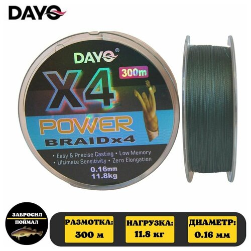 Плетеный шнур для рыбалки DAYO POWER BRAID Х 4 PE/светло-зеленый / 0.16 мм / 11.8 кг / 300 м.