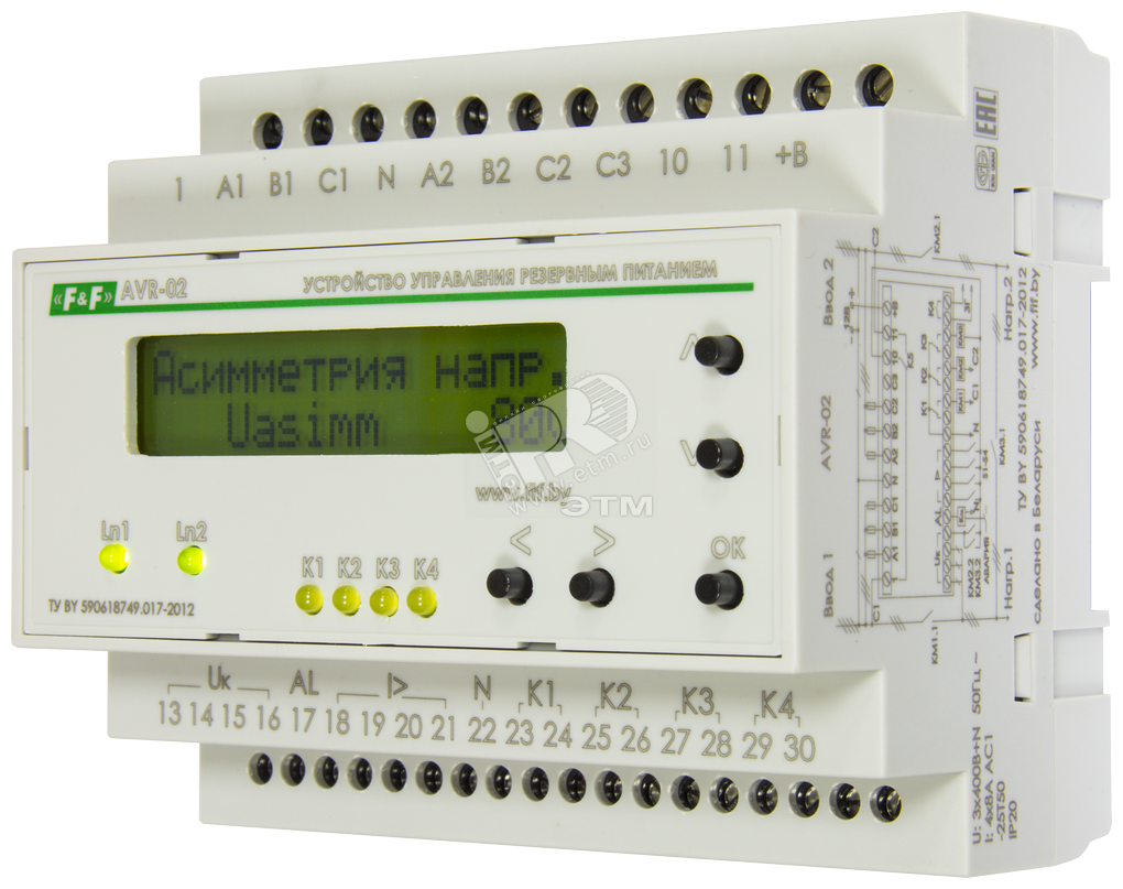 Устройство управления резервным питанием AVR-02 | код. EA04.006.004 | Евроавтоматика F&F ( 1шт. )