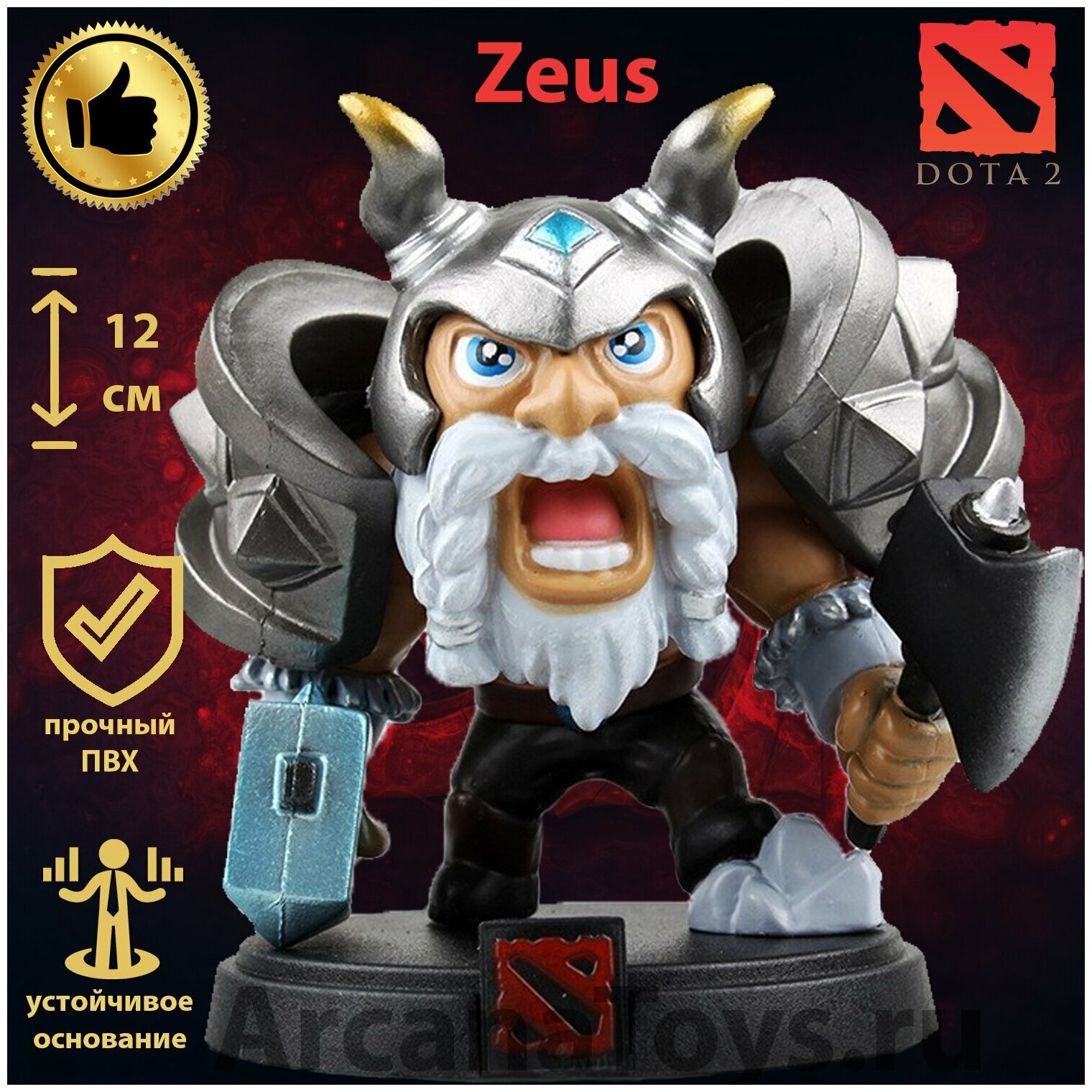 фигурка pop dota 2 фото 40