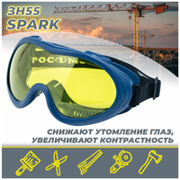 Очки защитные РОСОМЗ ЗН55 SPARK, желтые, очки строительные, тактические, арт. 25557