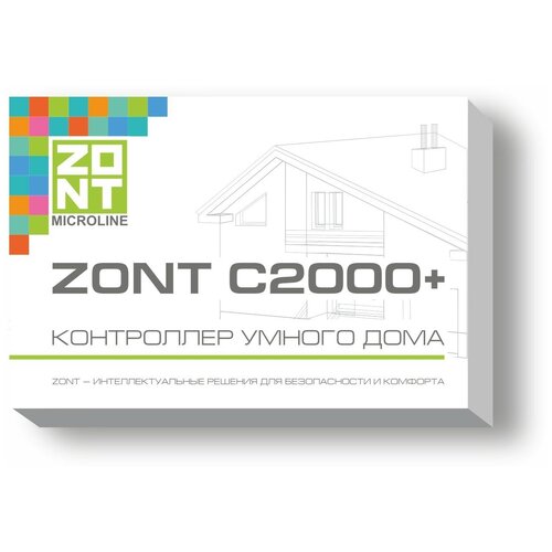 Отопительный контроллер универсальный GSM / Etherrnet C-2000+ ZONT