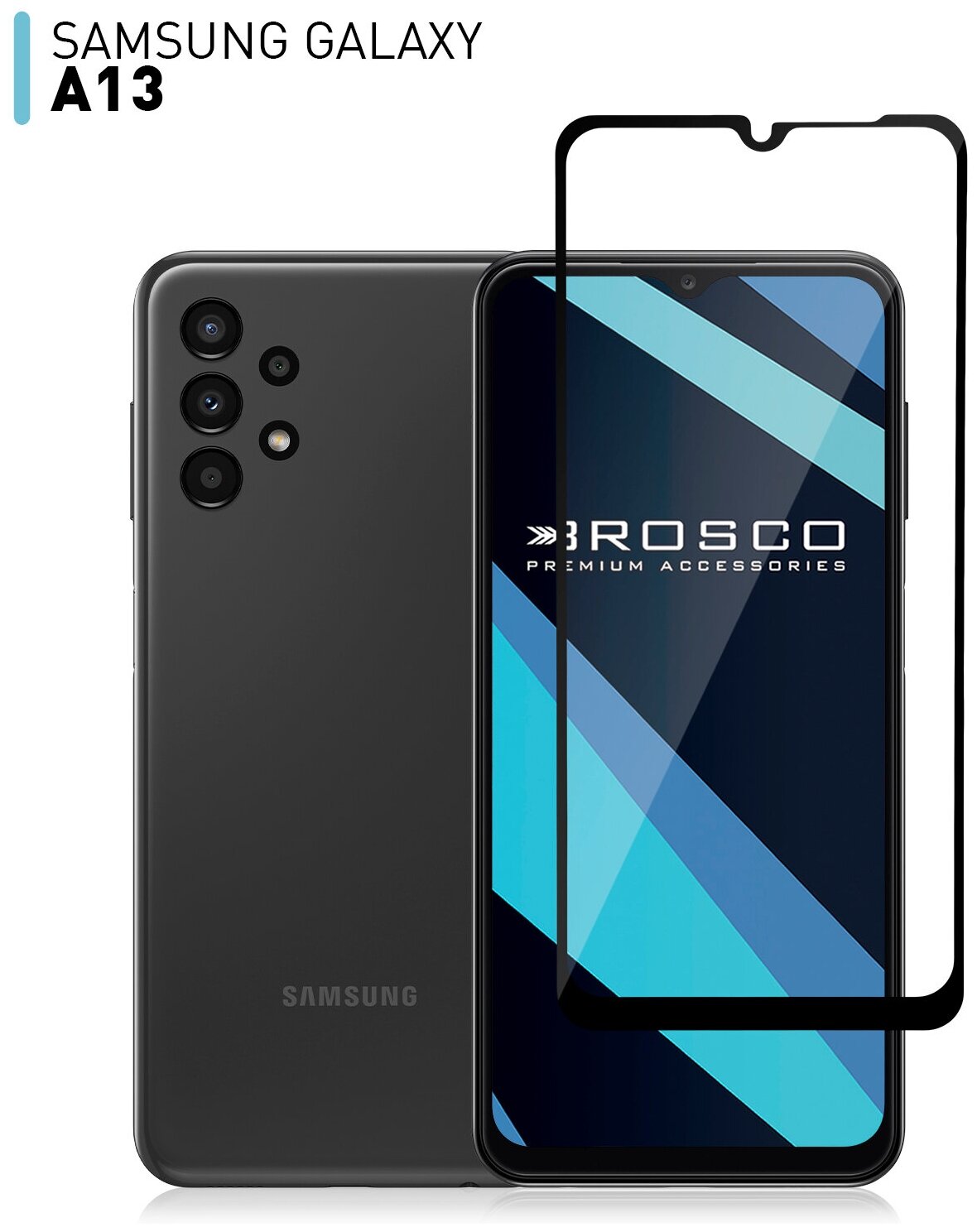 Защитное стекло ROSCO на Samsung Galaxy A13 (Самсунг Галакси А13), олеофобное покрытие, прозрачное с черной рамкой, (стекло легко наклеить)