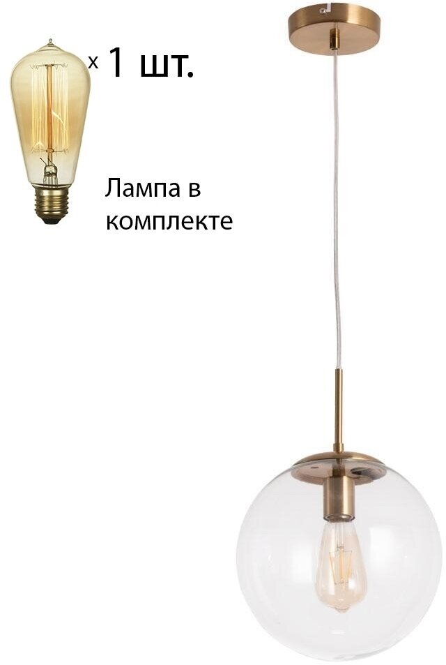Потолочный светильник Arte Lamp Volare A1925SP-1AB, E27, 60 Вт, кол-во ламп: 1 шт., цвет: бронза - фотография № 19