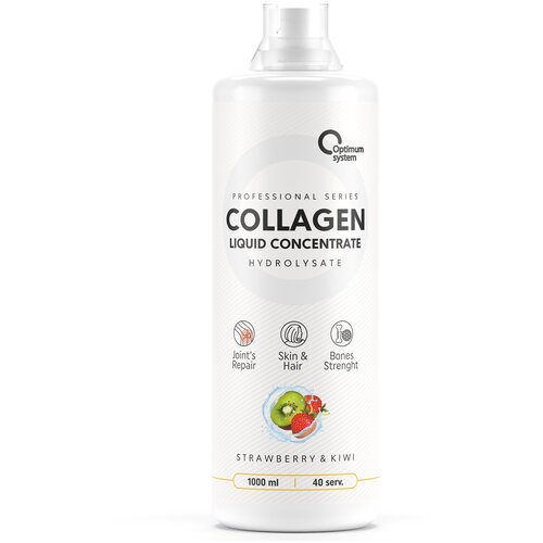 Коллаген / Optimum system / Collagen Concentrate Liquid 1000 ml / клубника-киви optimum system collagen concentrate liquid 500 мл optimum system апельсин лимон