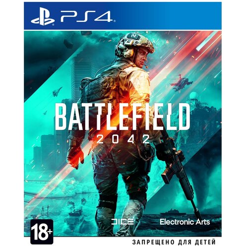 Игра Battlefield 2042 для PlayStation 4, все страны