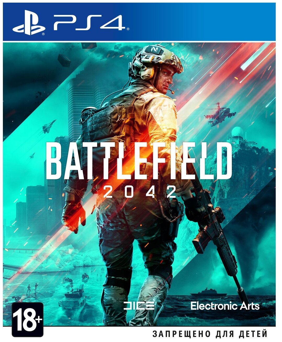  PS4 Battlefield 2042   