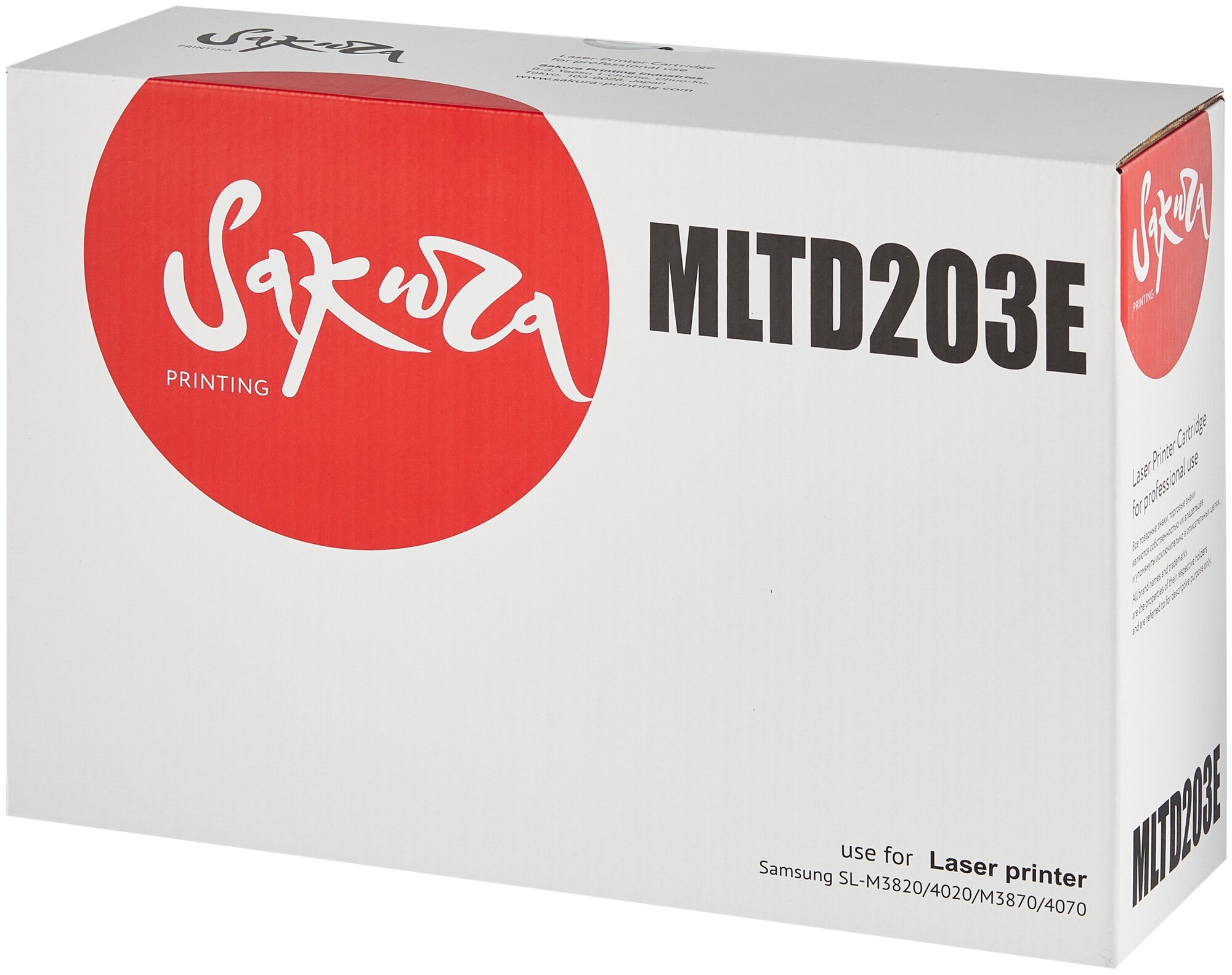 Картридж MLTD203E для Samsung, лазерный, черный, 10000 страниц, Sakura