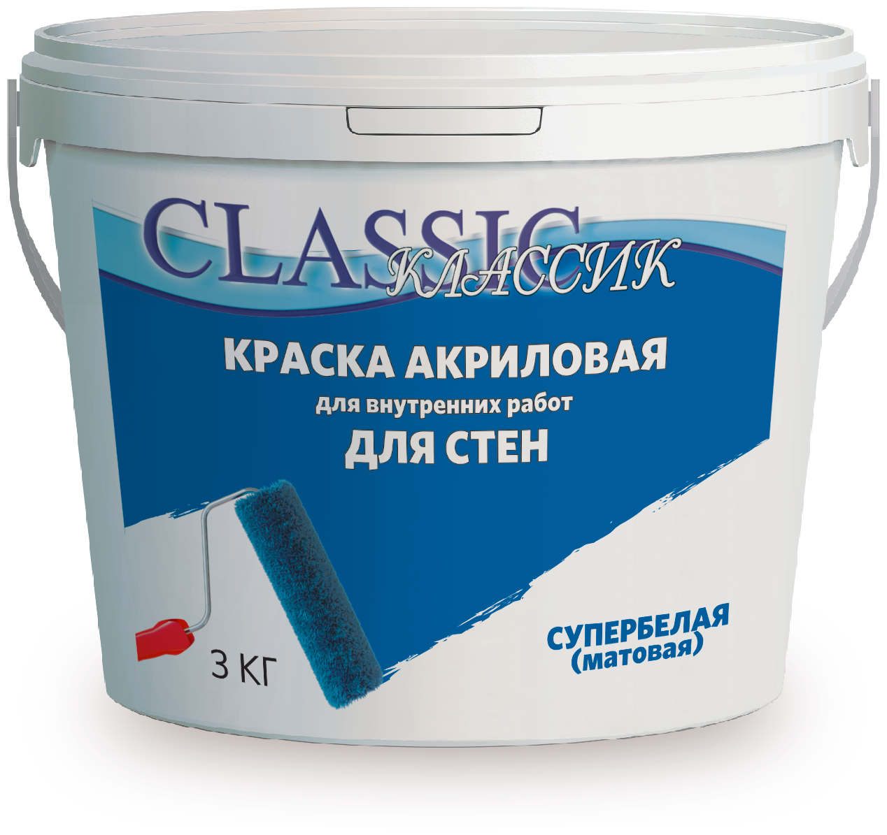 Краска акриловая для стен и потлков супербелая ( 3 кг) ТМ "CLASSIC"