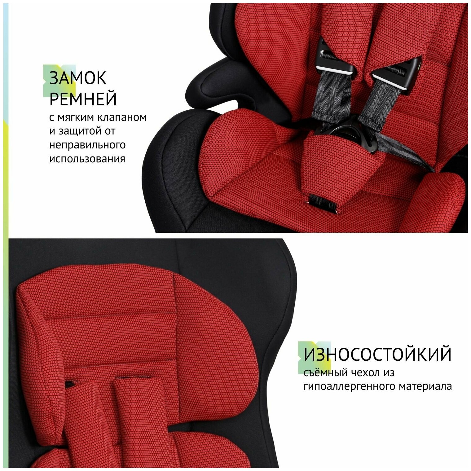 Автокресло группа 1/2/3 (9-36 кг) Еду-еду KS 545 Lux