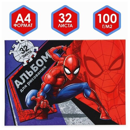 MARVEL Альбом для рисования А4, 32 листа 100 г/м², на скрепке, Человек-паук статуэтка герой человек паук spider man marvel avengers