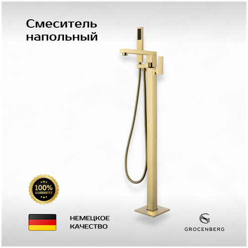 Смеситель напольный для ванной Groсenberg золото GB800GO