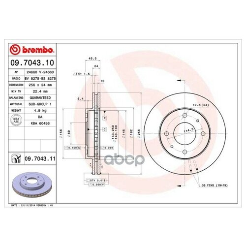 фото Диск тормозной mitsubishi galant 88>04/carisma 95>06/volvo s40 95>04 передний brembo 09.7043.11