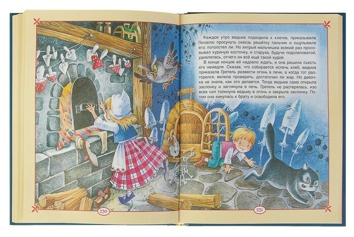 Большая книга сказок для малышей - фото №10