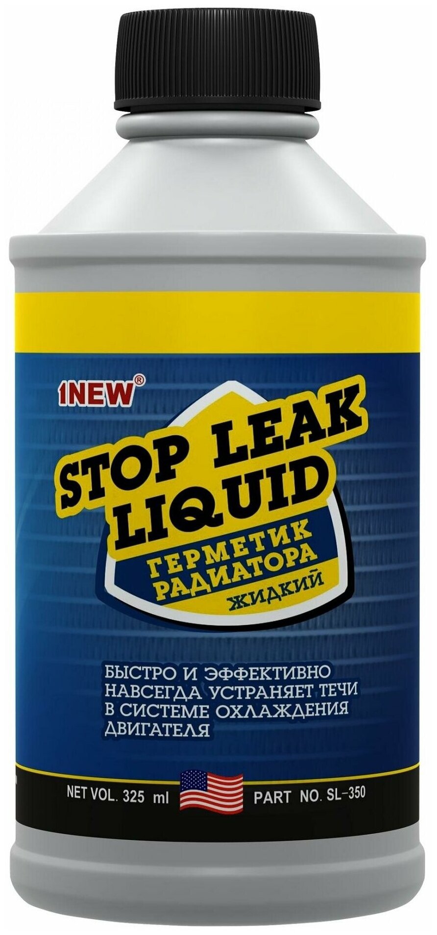 Герметик радиатора жидкий 325мл Stop Leak 1NEW SL-350