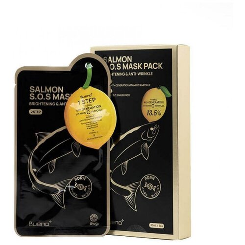 Двухступенчатая осветляющая лифтинг-маска с икрой лосося Bueno Salmon S.O.S Mask (30 мл)