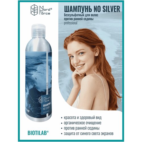 Шампунь для волос Shampoo No Silver против седины женский питательный защитный витаминный