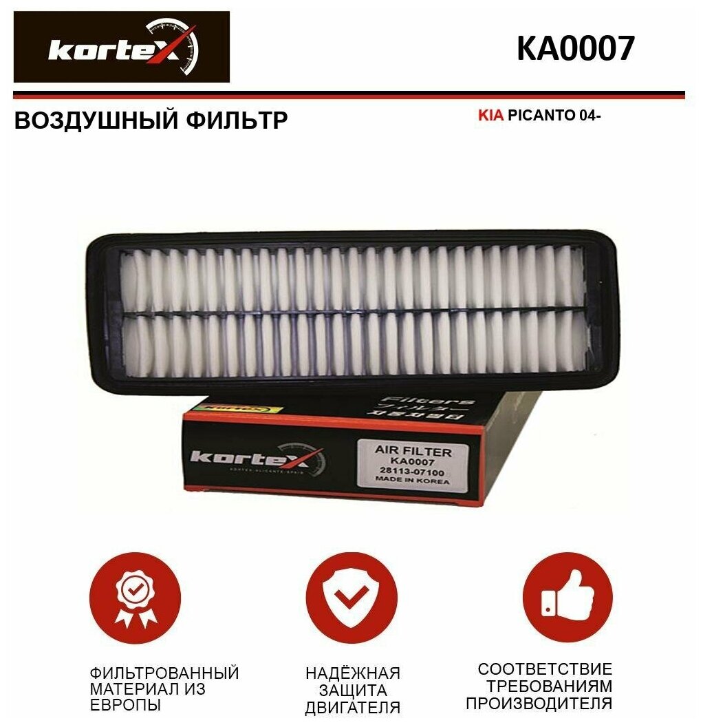 Воздушный фильтр KORTEX KA0007