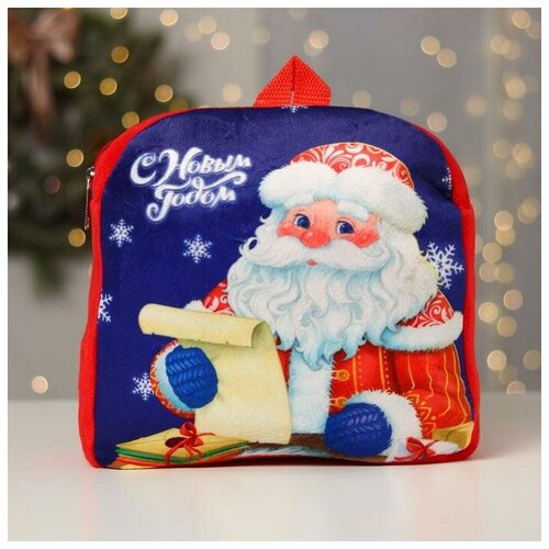 Купить Milo toys Рюкзак детский «С Новым годом» Дед Мороз, 28 х 25 см